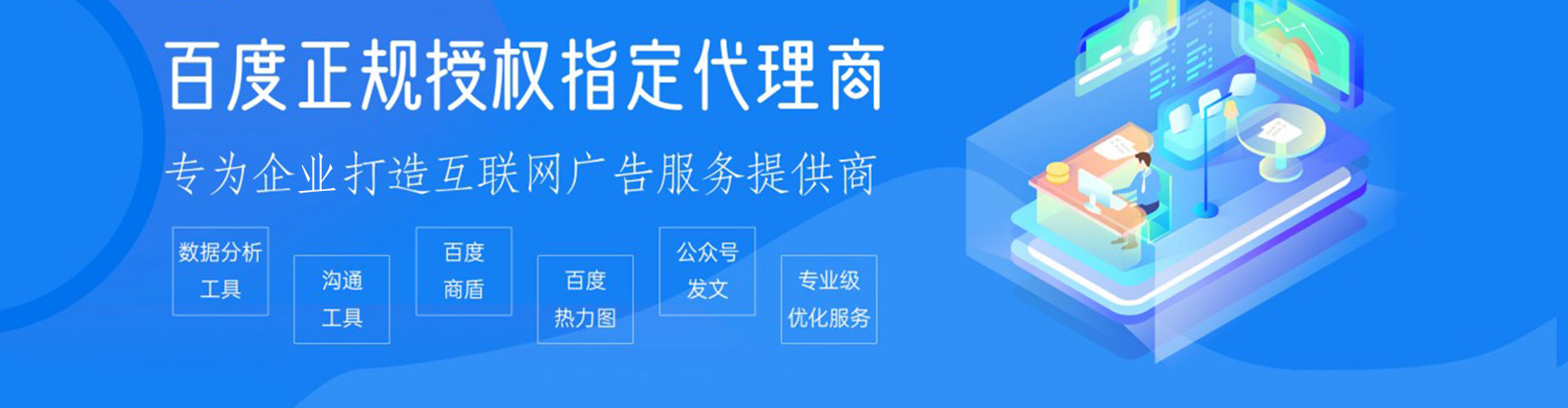 甘州快手信息流