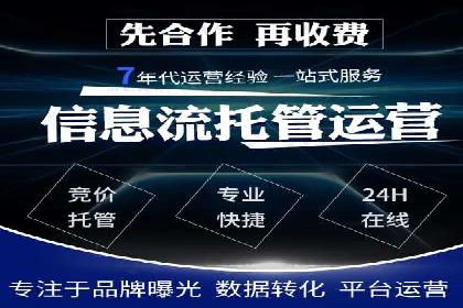 百度竞价托管案例：效果显著，转化率翻倍