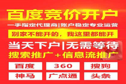 竞价代运营案例剖析：如何提高广告转化率
