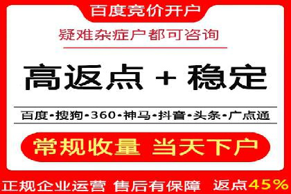 SEM代运营托管公司助力企业快速提升网站流量