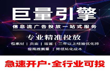 某某sem代运营公司如何帮助企业提升广告ROI